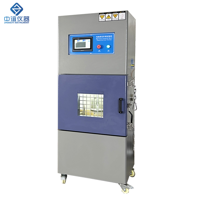 ZY-D509 電池擠壓針刺試驗機
