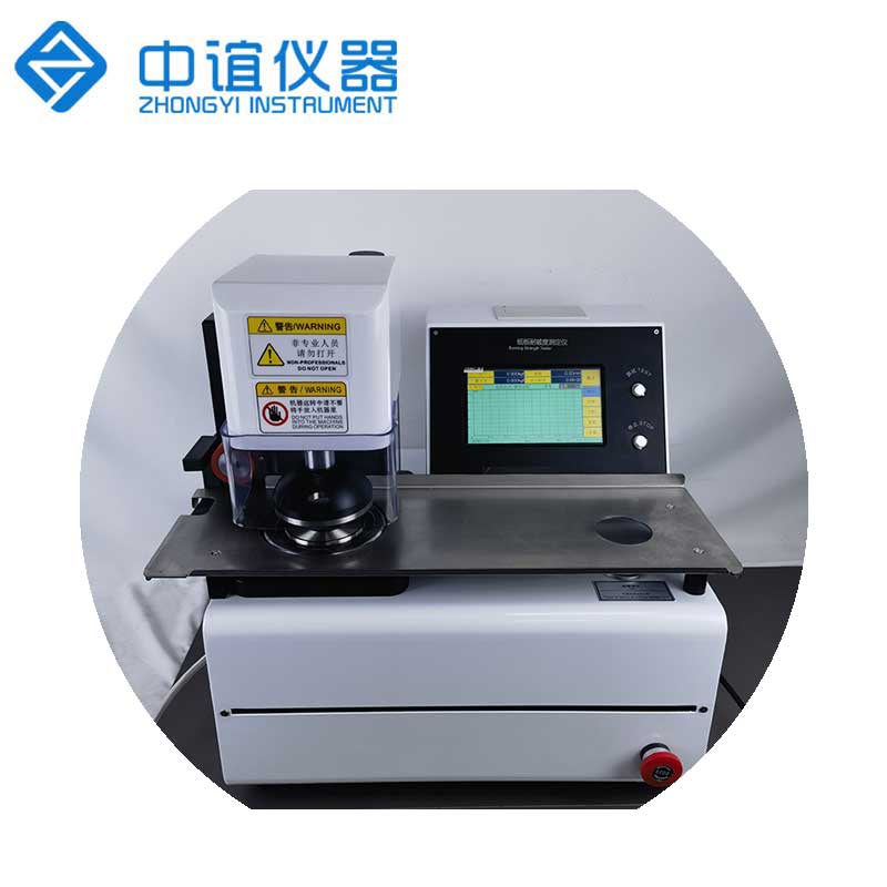 ZY-NPY5600 全自動耐破強度試驗機